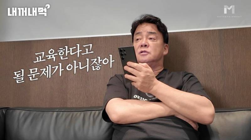 홍콩반점 점주에게 진짜 빡친 백종원.JPG | 인스티즈