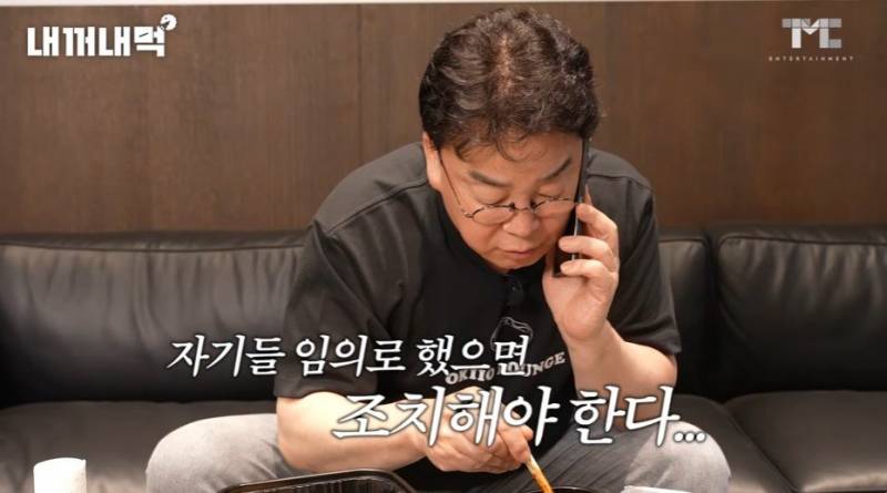 홍콩반점 점주에게 진짜 빡친 백종원.JPG | 인스티즈