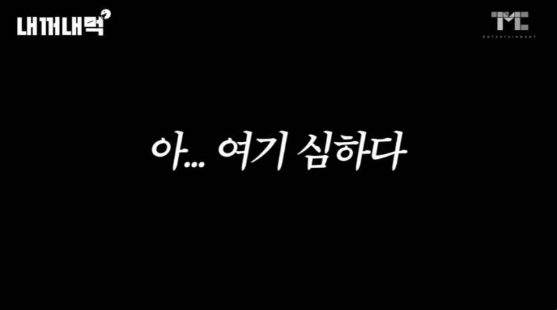 홍콩반점 점주에게 진짜 빡친 백종원.JPG | 인스티즈