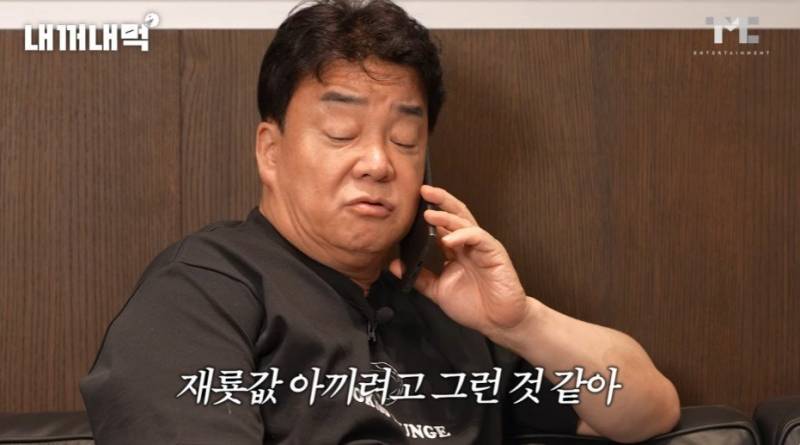 홍콩반점 점주에게 진짜 빡친 백종원.JPG | 인스티즈