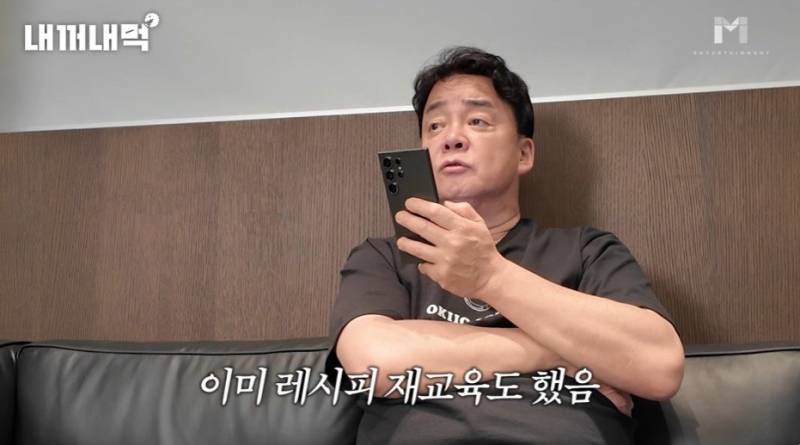 홍콩반점 점주에게 진짜 빡친 백종원.JPG | 인스티즈