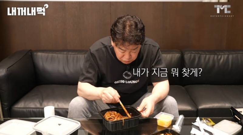 홍콩반점 점주에게 진짜 빡친 백종원.JPG | 인스티즈