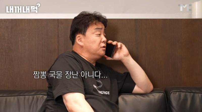 홍콩반점 점주에게 진짜 빡친 백종원.JPG | 인스티즈