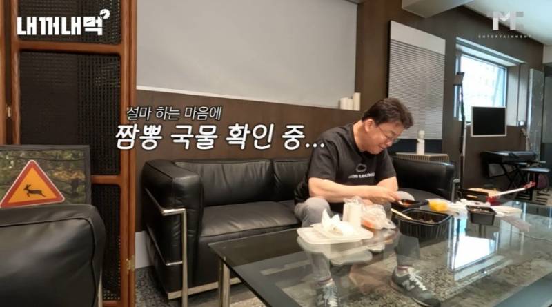 홍콩반점 점주에게 진짜 빡친 백종원.JPG | 인스티즈
