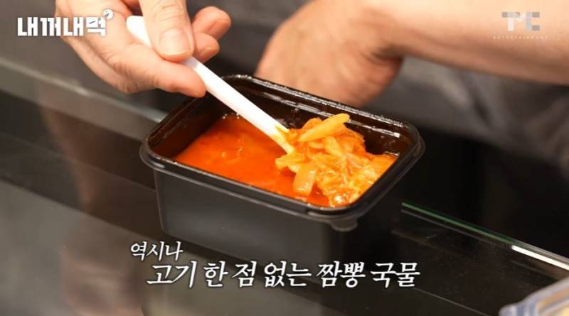 홍콩반점 점주에게 진짜 빡친 백종원.JPG | 인스티즈