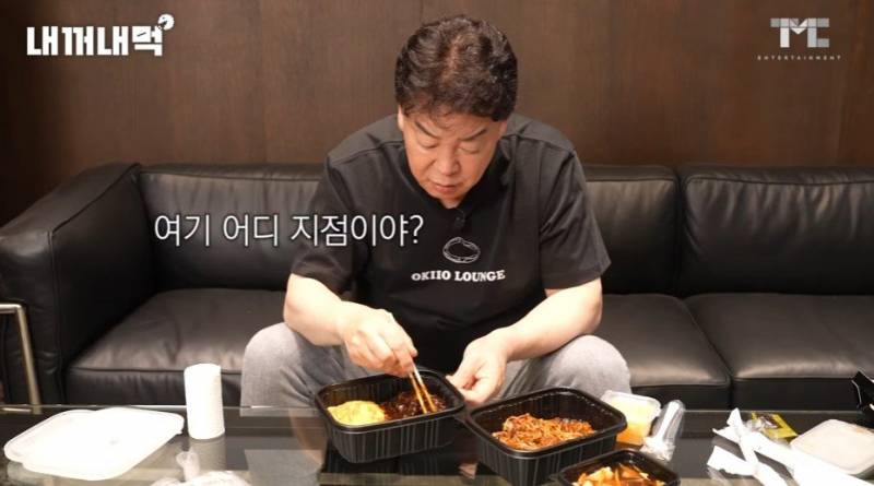 홍콩반점 점주에게 진짜 빡친 백종원.JPG | 인스티즈