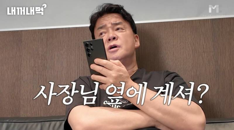 홍콩반점 점주에게 진짜 빡친 백종원.JPG | 인스티즈
