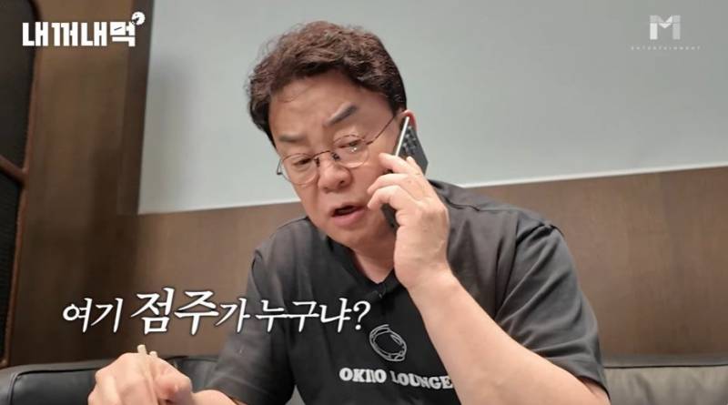 홍콩반점 점주에게 진짜 빡친 백종원.JPG | 인스티즈