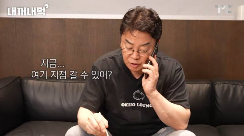 홍콩반점 점주에게 진짜 빡친 백종원.JPG | 인스티즈