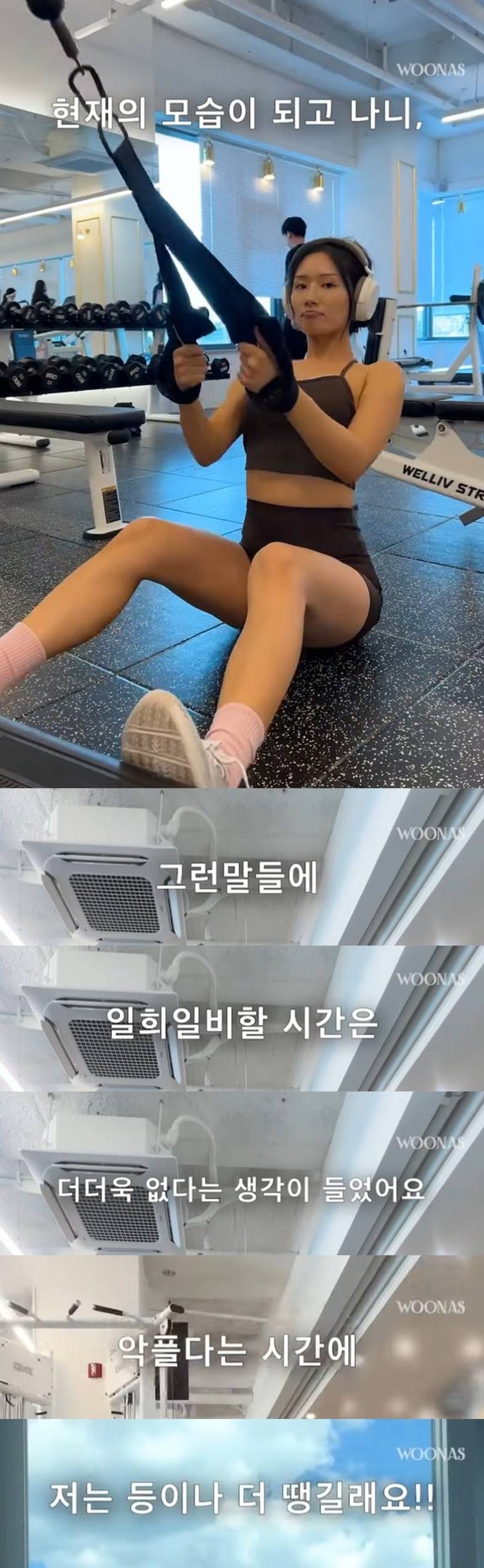 헬스 8년차인 운동 유튜버에게 달린 댓글들 | 인스티즈