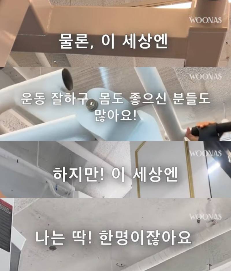 헬스 8년차인 운동 유튜버에게 달린 댓글들 | 인스티즈