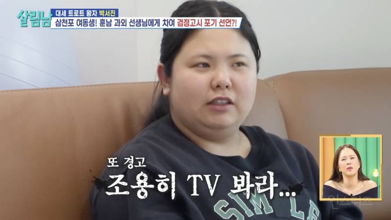 친동생이 실연 당했을 때 흔한 친오빠 반응 .jpg | 인스티즈