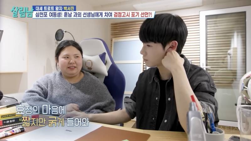 친동생이 실연 당했을 때 흔한 친오빠 반응 .jpg | 인스티즈