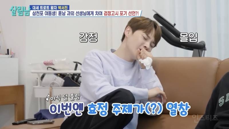 친동생이 실연 당했을 때 흔한 친오빠 반응 .jpg | 인스티즈