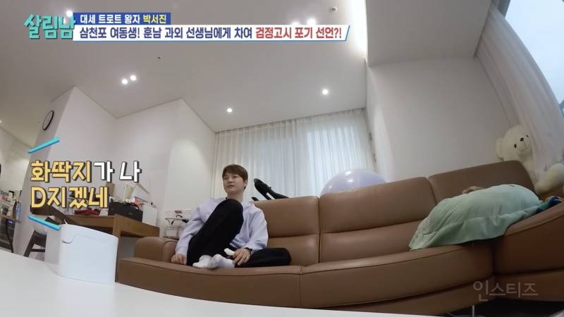 친동생이 실연 당했을 때 흔한 친오빠 반응 .jpg | 인스티즈
