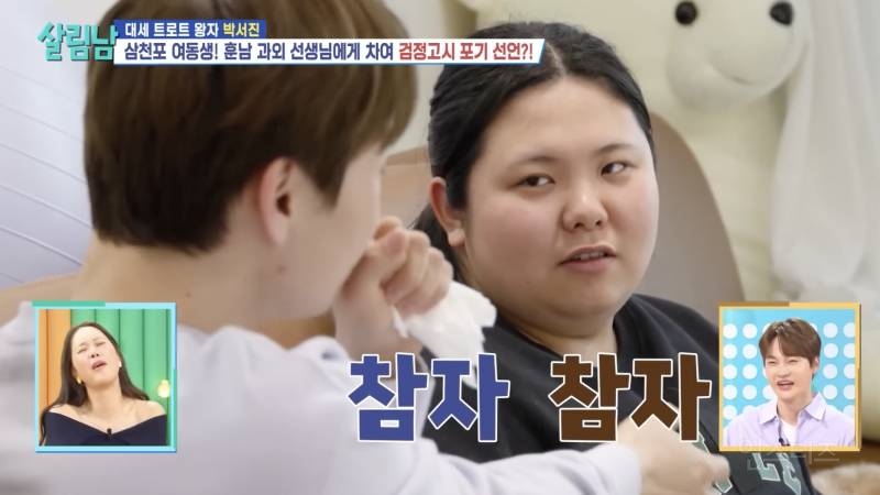 친동생이 실연 당했을 때 흔한 친오빠 반응 .jpg | 인스티즈
