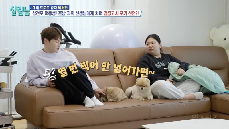 친동생이 실연 당했을 때 흔한 친오빠 반응 .jpg | 인스티즈
