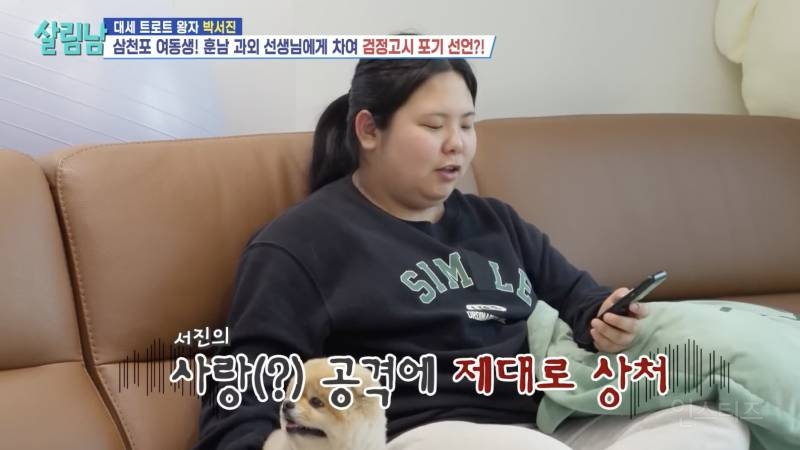 친동생이 실연 당했을 때 흔한 친오빠 반응 .jpg | 인스티즈