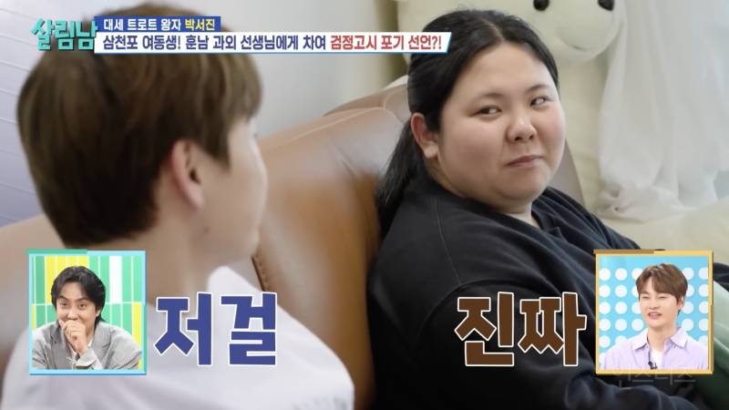 친동생이 실연 당했을 때 흔한 친오빠 반응 .jpg | 인스티즈