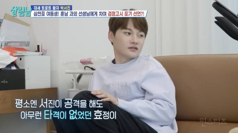 친동생이 실연 당했을 때 흔한 친오빠 반응 .jpg | 인스티즈
