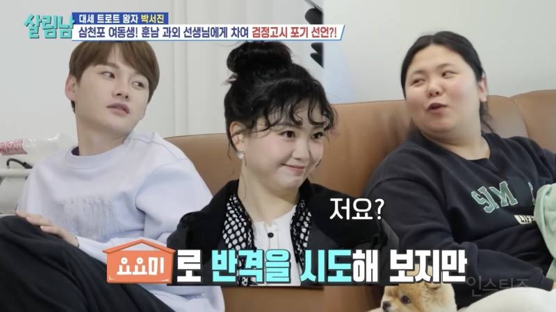 친동생이 실연 당했을 때 흔한 친오빠 반응 .jpg | 인스티즈