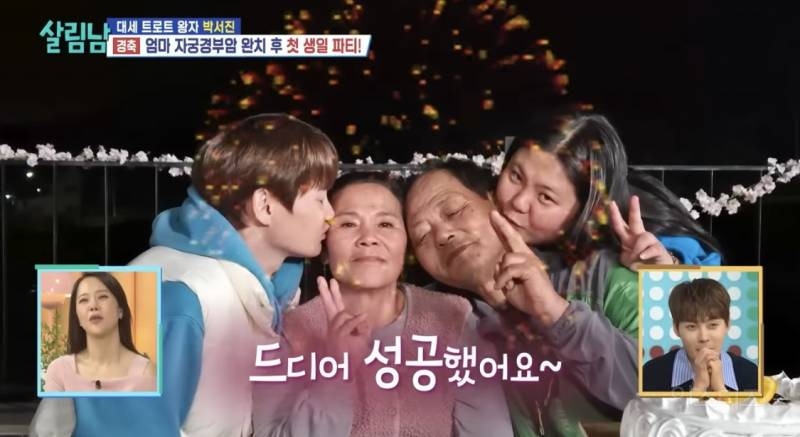 효도 장려 예능 소리 듣고 있는 프로그램 근황.jpg | 인스티즈