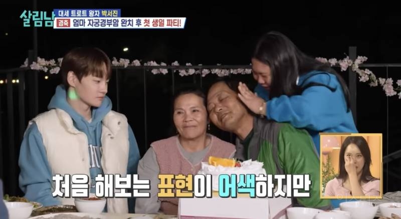 효도 장려 예능 소리 듣고 있는 프로그램 근황.jpg | 인스티즈