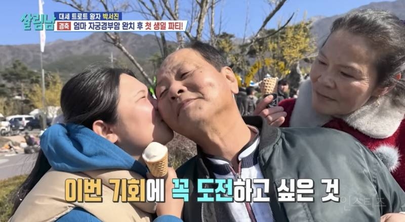 효도 장려 예능 소리 듣고 있는 프로그램 근황.jpg | 인스티즈