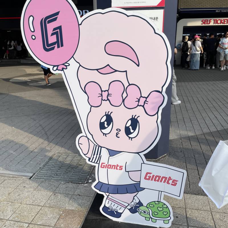 [잡담] 사직 와따 롯자는 날 승요로 만들어라!! | 인스티즈