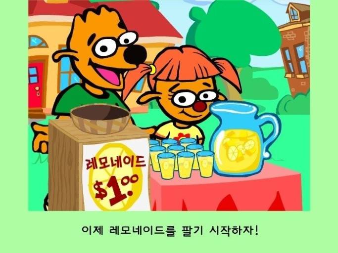 [잡담] 인사이드아웃2 본사람만 이해하는짤 | 인스티즈