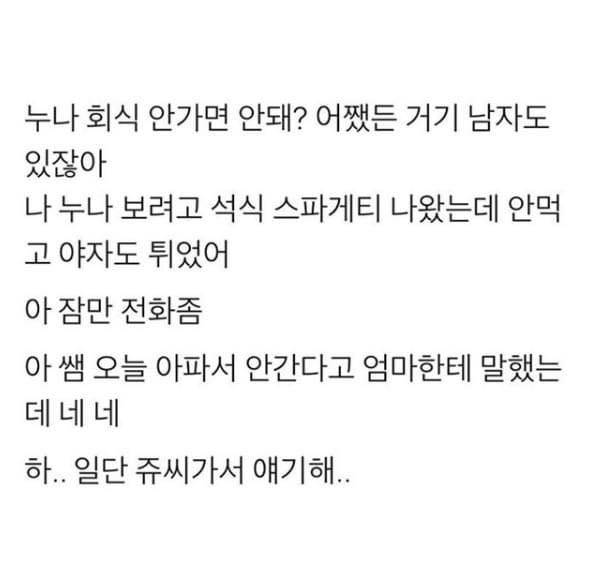 연하 남친짤 실사판이라는 07년생 남돌 | 인스티즈