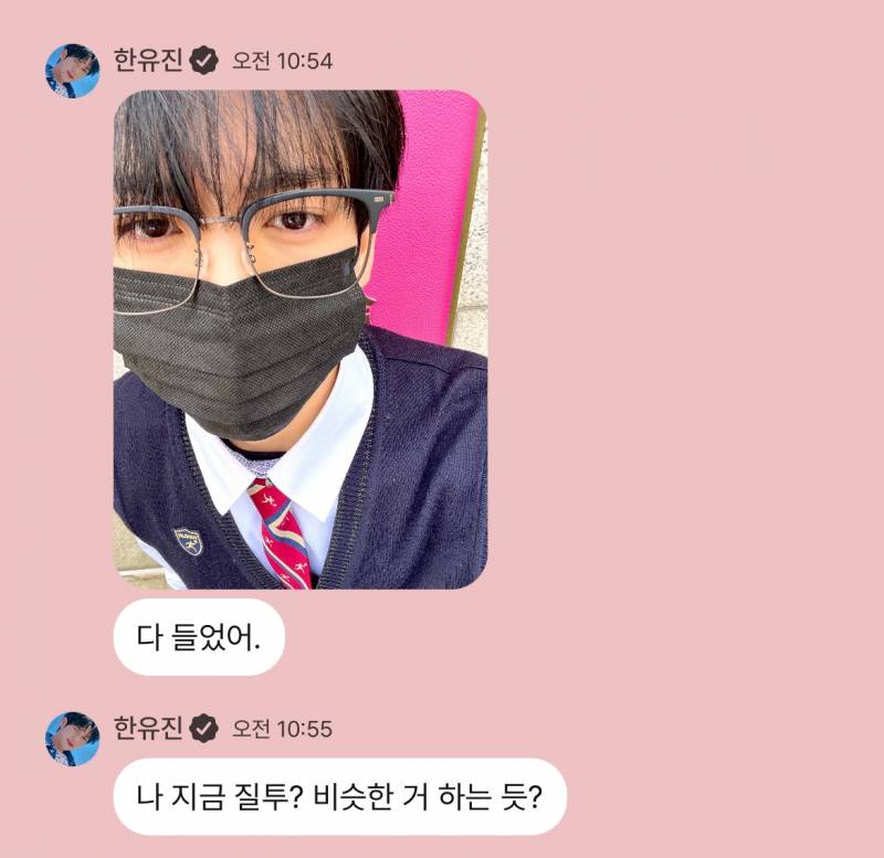 연하 남친짤 실사판이라는 07년생 남돌 | 인스티즈