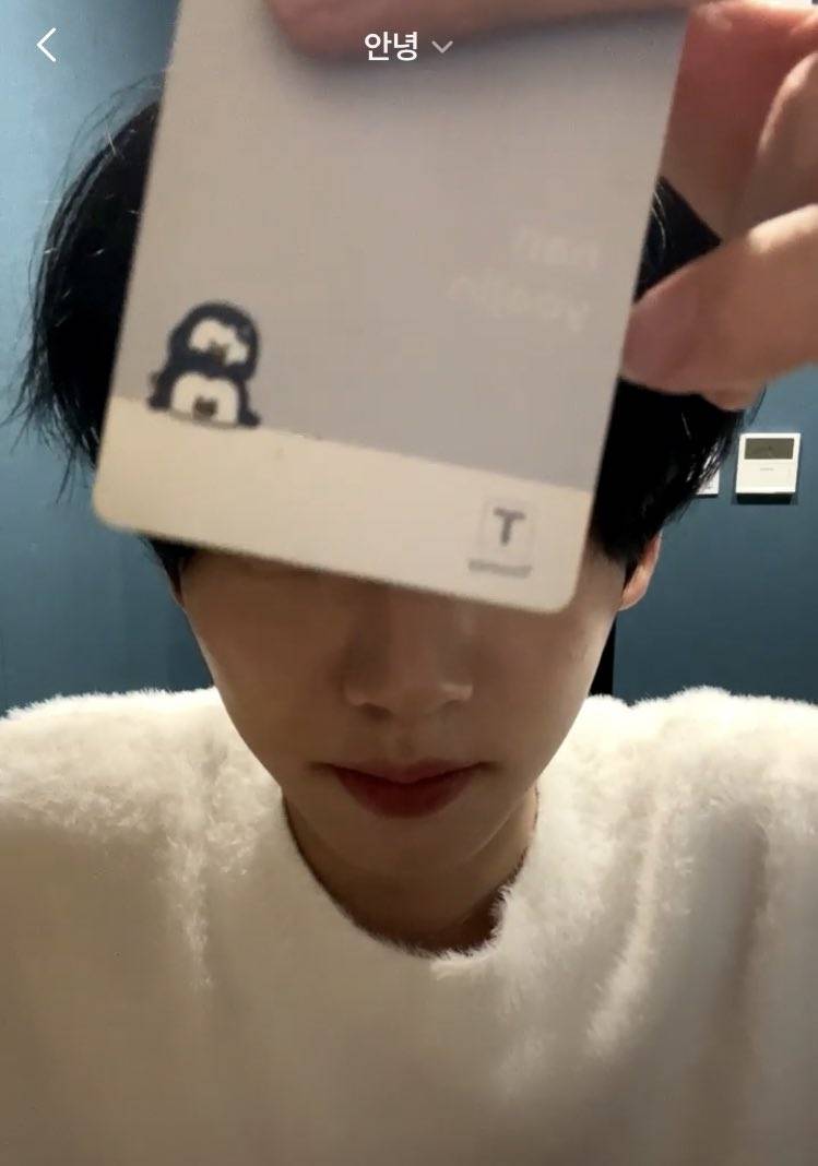 연하 남친짤 실사판이라는 07년생 남돌 | 인스티즈