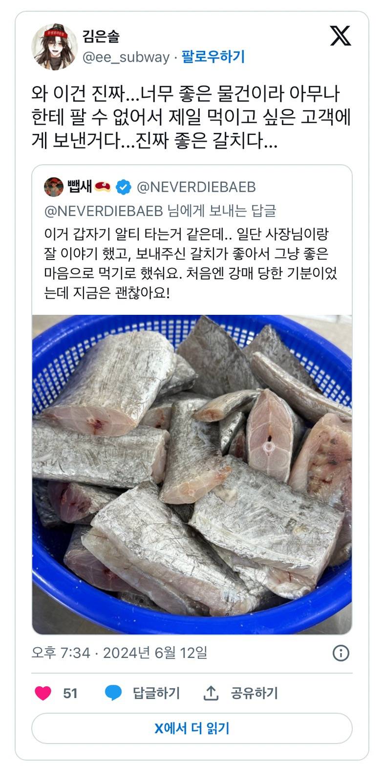 현재 난리난 젓갈가게 강매 논란.JPG | 인스티즈