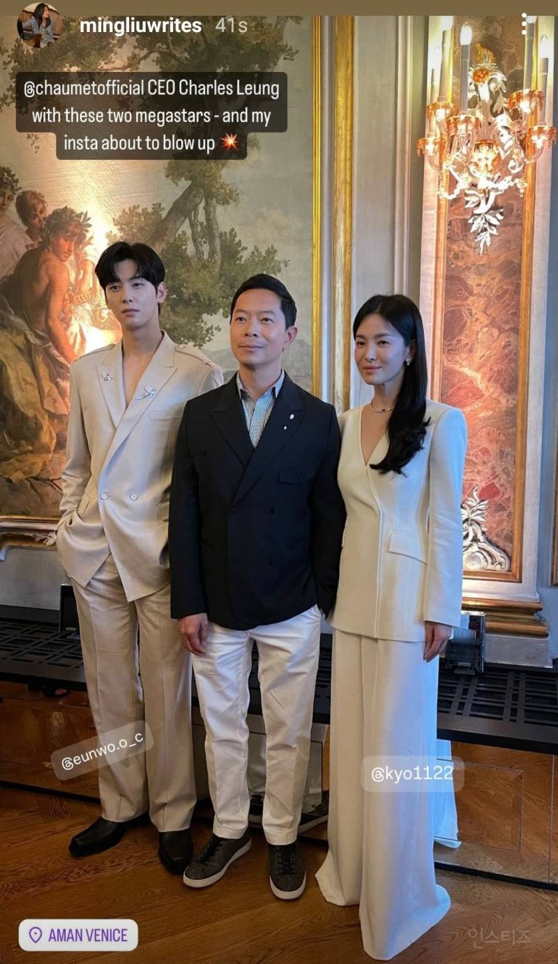 쇼메 왕자 아니냐는 오늘자 차은우.jpg | 인스티즈