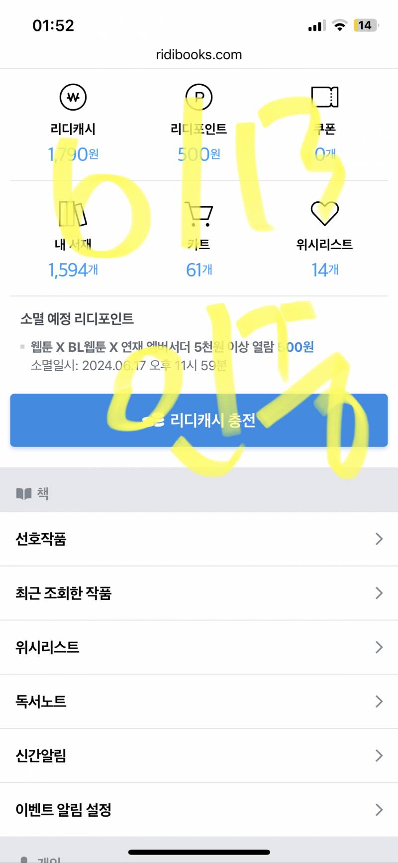 [잡담] 제발 제목 알려줄사람... (내용 서술 있어요 사람에 따라 스포라고 느낄수도) | 인스티즈