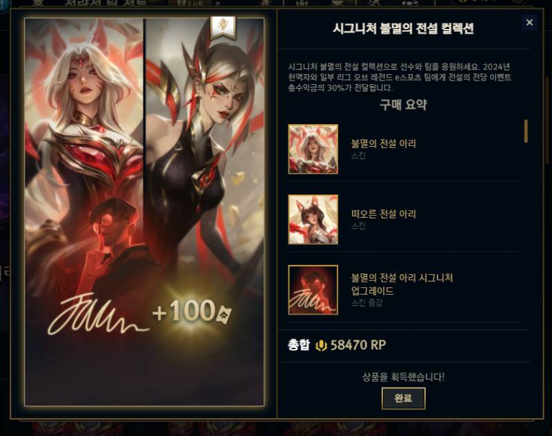 [잡담] 나도 구매완료~! | 인스티즈