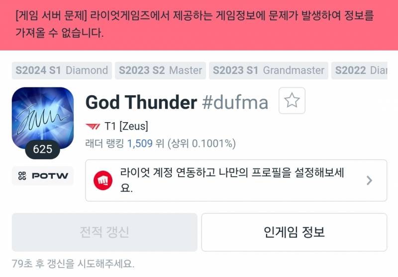 [잡담] 최우제 아리스킨산듯 | 인스티즈