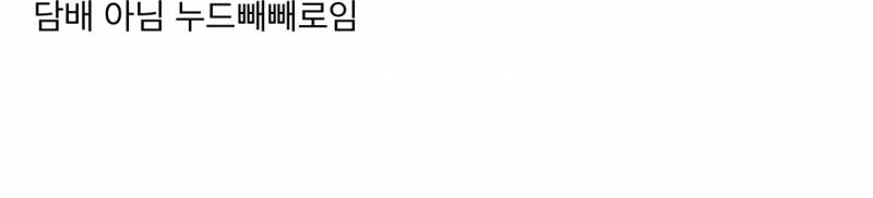 아이돌이 클럽에서 번따했다고 오해받은 사진.jpg | 인스티즈