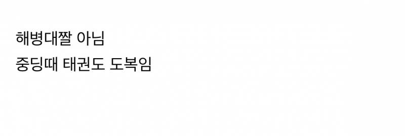 아이돌이 클럽에서 번따했다고 오해받은 사진.jpg | 인스티즈
