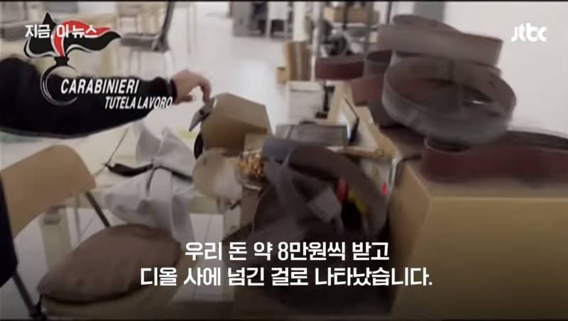 [잡담] 디올 가방 원가 8만원 ㅋㅋㅋㅋㅋㅋ | 인스티즈