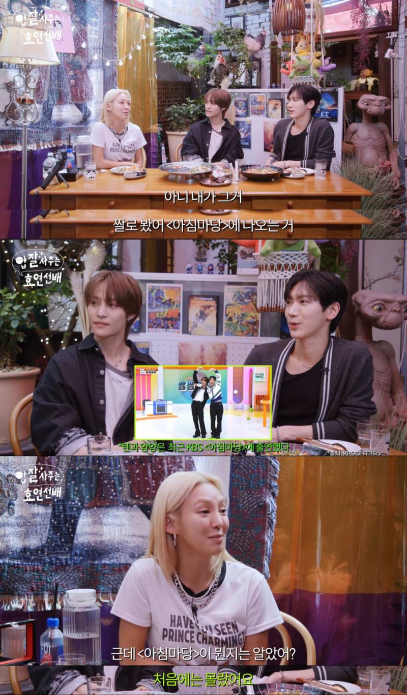 방송 출연 후 뜻밖의 인지도를 얻은 K-다국적 아이돌 | 인스티즈