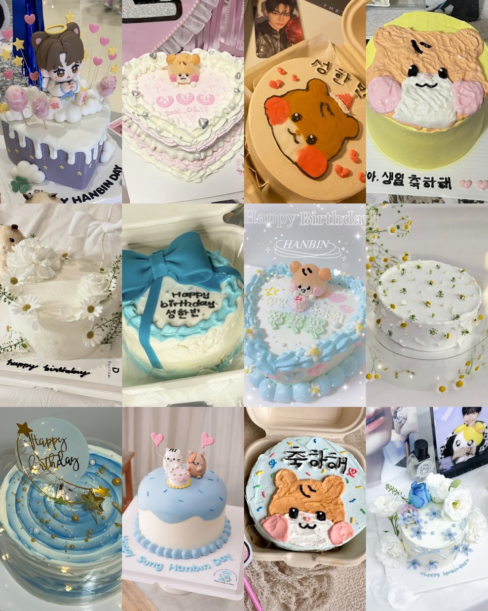 [잡담] 성한빈 생일 케이크들 봐 | 인스티즈