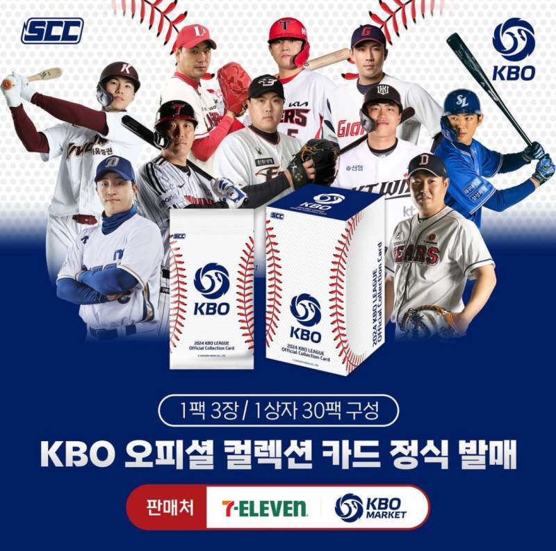 🍀 kbo 포카 나눔 🍀 | 인스티즈