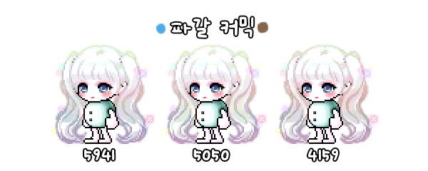[잡담] 엘로디 골라줘 ㅠㅠㅠㅠ | 인스티즈