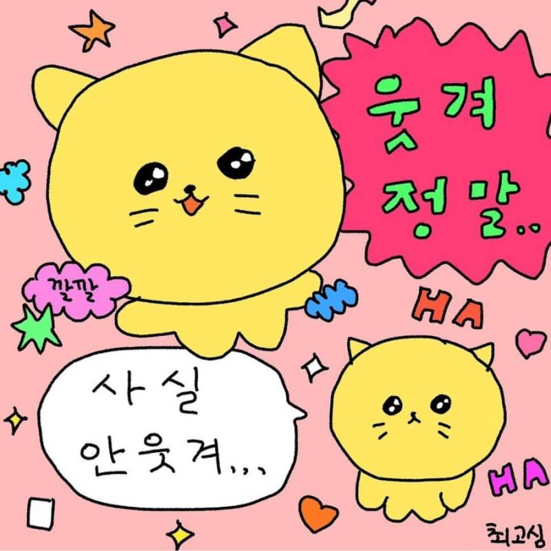 크보 카드 나눔💗 | 인스티즈