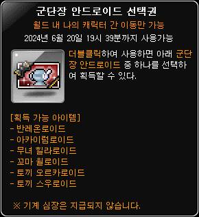[잡담] 군단장 안드 나온걸로 위안 삼는중 | 인스티즈