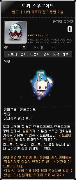 [잡담] 군단장 안드 나온걸로 위안 삼는중 | 인스티즈