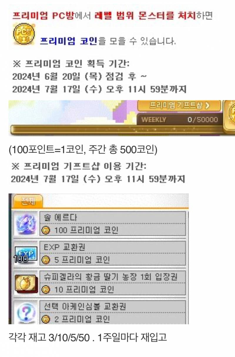 [잡담] 용들 이거 할거야...? | 인스티즈