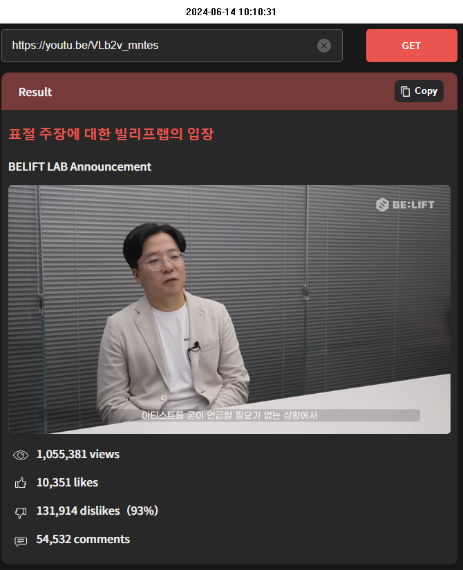 [정리글] 빌리프랩 민희진 찬양영상 초동 4일차 | 인스티즈